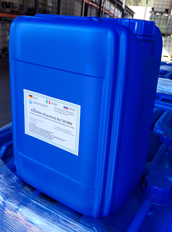 RoyalHim (РоялХим) Кв/125/В02